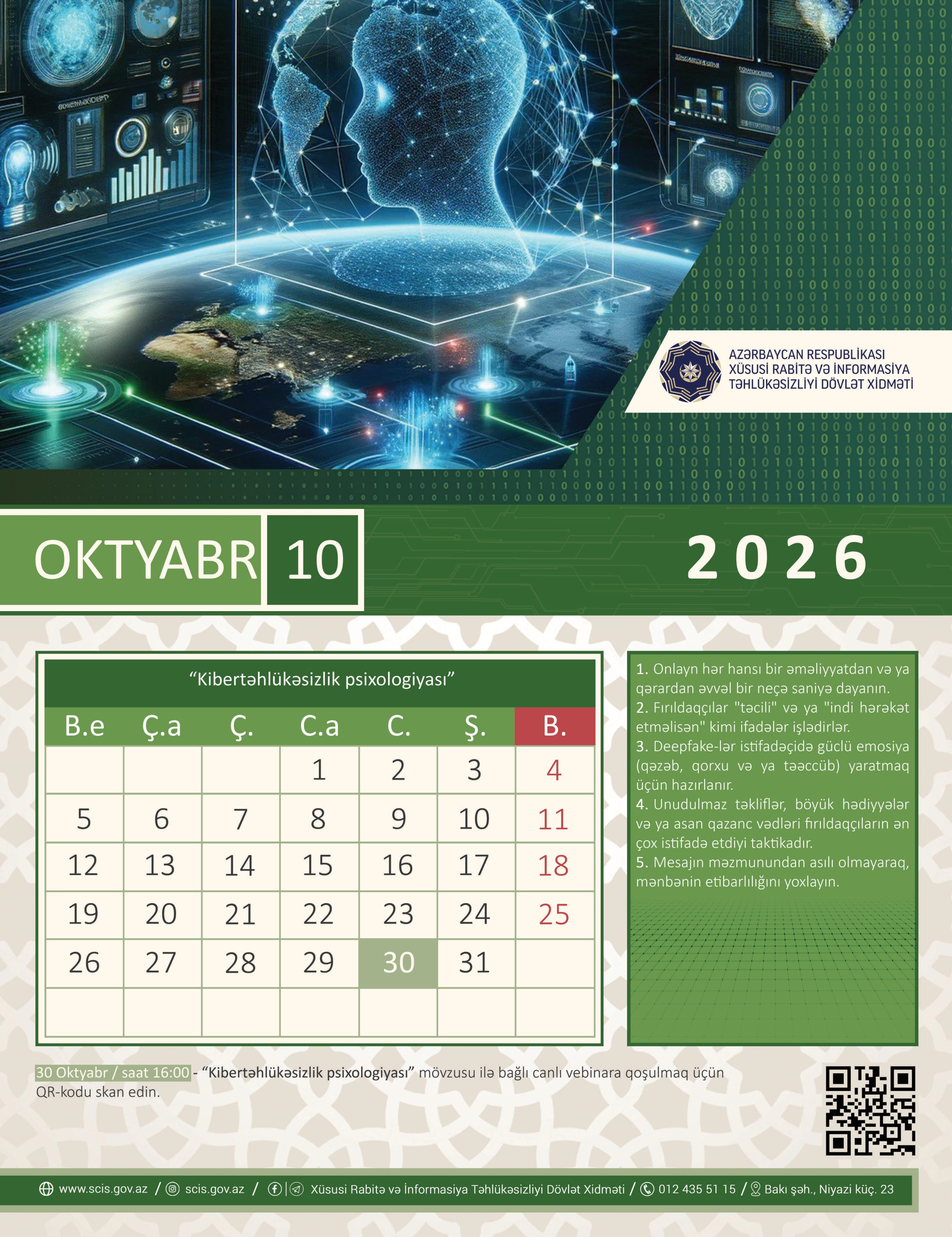 Calendar