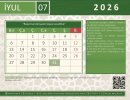 The next webinar for July is commencing within the framework of the “Information...